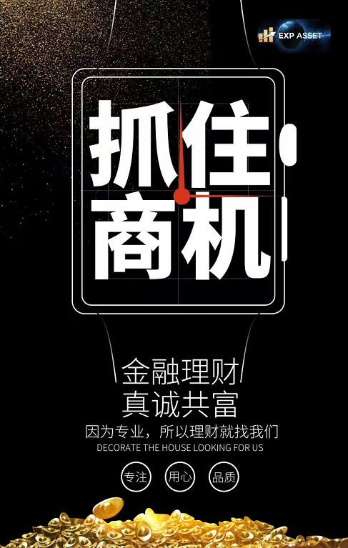 expasset现在加入还能赚钱吗?2019年exp最新消息